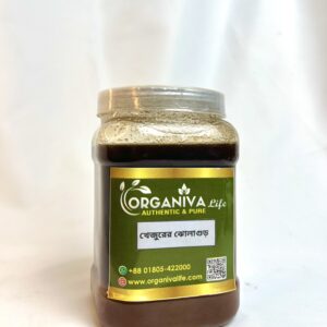 খেজুরের রাব গুড় ( 1 kg)